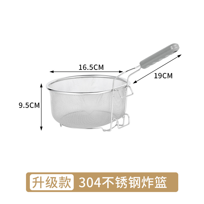 (네트 밖으로) 9.5cmX16.5cm · (손잡이) 19cm