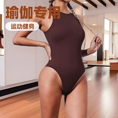欧米の屋外のシームレスなヨガ服の女性の高弾のタイトなベストのヨガの連体服は汗を吸います。