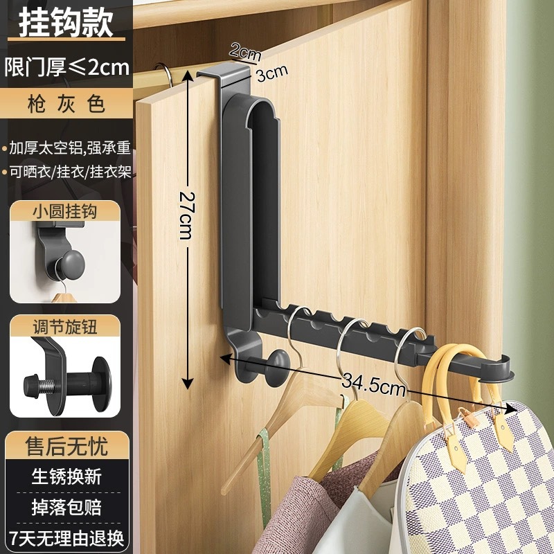 [후크] 총 애쉬-2cm 접이식 텔레스코픽 막대