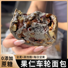 康泉 全麦果仁车轮面包无蔗糖坚果代餐饱腹零食整箱营养早餐食品