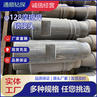 128mm Ħ�����i���^42Crmo���|荗U���^荾��B���^��ĸ�ۏS��ֱ��