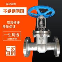 Z41W---16Ply304PlyքӲܷUyTDN 50 65 80 100