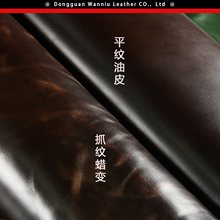 �^��ˮţ��Ƥ�͹��pɫ��ץ�yţƤ��ϞƤ1.7-1.9mm���Ƥ��Ь��Ƥ