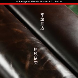 �^��ˮţ��Ƥ�͹��pɫ��ץ�yţƤ��ϞƤ1.7-1.9mm���Ƥ��Ь��Ƥ