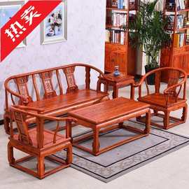 ir新中式全实木沙发组合仿古家具明清榆木客厅沙发木质五件套三人