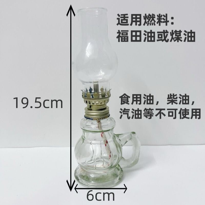 Thickened Kerosene Lamp, Thickened Small-Sized Housewarming Oil Lamp, Horse Lantern, Oil Lamp, Vintage Old-Style Grandpa Lamp, Butter Oil Lamp Thickened Kerosene Lamp, Thickened Small-Sized Housewarming Oil Lamp, Horse Lantern, Oil Lamp, Vintage Old-Style Grandpa Lamp, Butter Oil Lamp