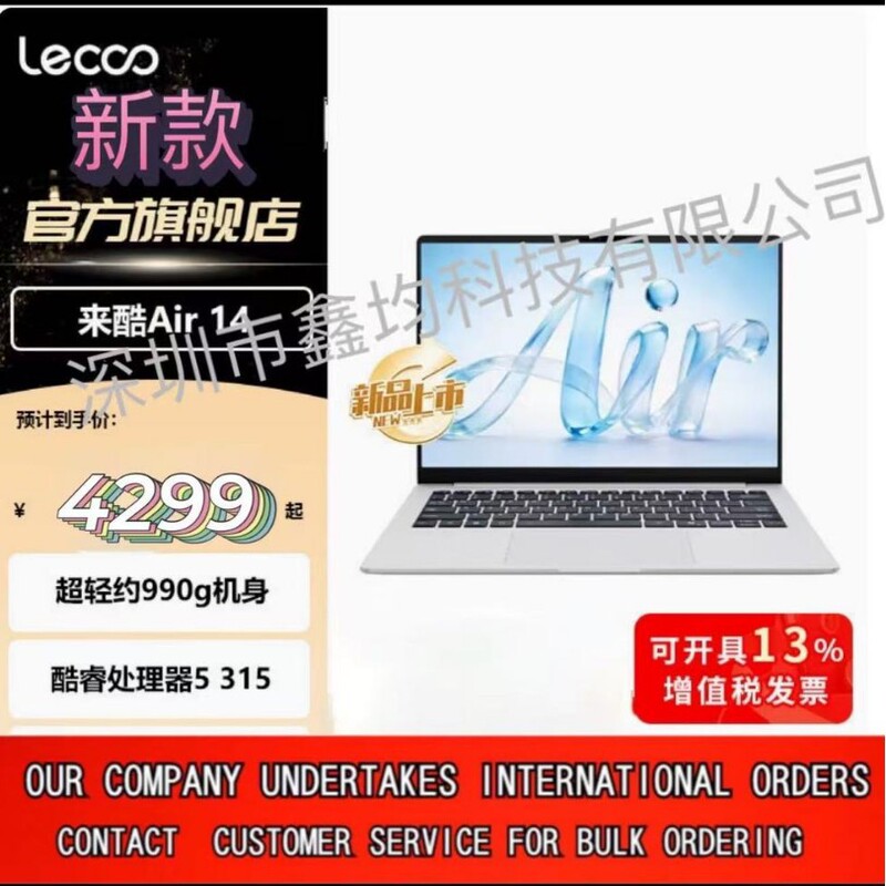 New Lenovo Laptop Lecool Air14 3rd Generation Core5 315 12G 512G Approximately 990g New Lenovo Laptop Lecool Air14 3rd Generation Core5 315 12G 512G Approximately 990g