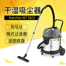 ���P�Ynt50/2���m��Karcher����50L������ˮ�C��ɰʯ�m���Fм
