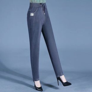 2024 Ice Silk Jeans Women's Summer Thin High Waist High Elastic Slimming Harem Trousers Tencel Middle-aged Straight Pants Trendy