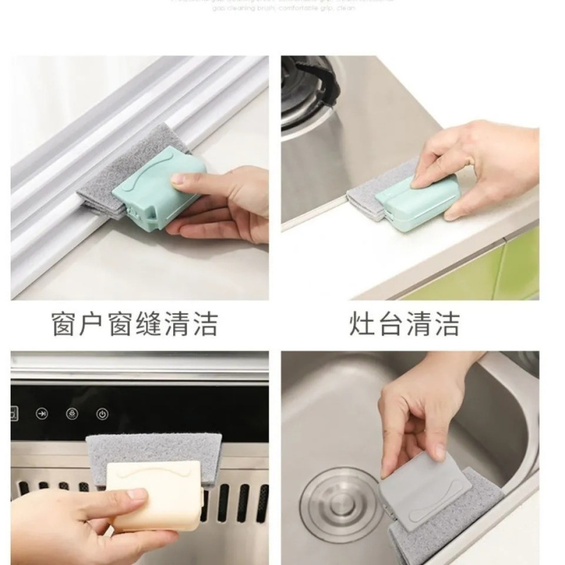 家庭用の隙間を掃除して窓の溝を掃除します。|undefined