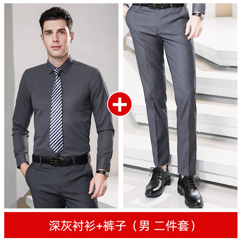 (Male) gray shirt + dark gray pants