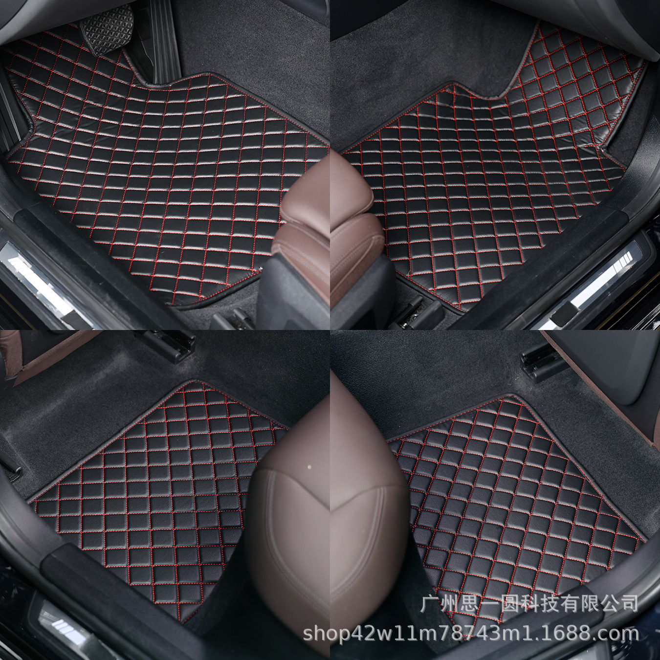 General Motors Car Floor Mats Cross-Border New Product Wholesale Foreign Trade Amazon Temu Tk Dropshipping Checkered Pattern Wear-Resistant Non-Slip