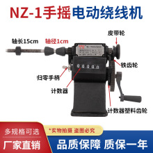 NZ-1�֓u�@���C�w�S�����@ʾ�ք��@������C늄әC���@��Ȧ�p����