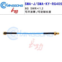 SMA�B�Ӿ�SMA���^�Dĸ�^���L��8G���ᾀRG405��SMA-J�DSMA-KY����