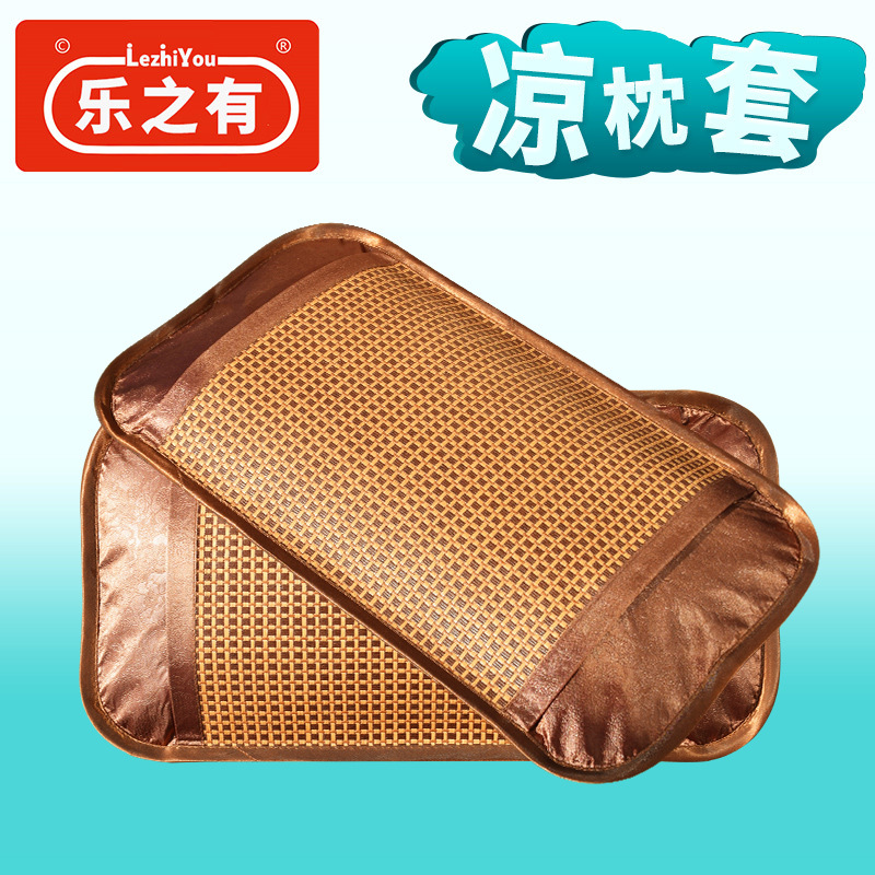Summer cool pillowcase children's kindergarten pillowcase small pillow mat pillow leather baby ice silk cool rattan adult single