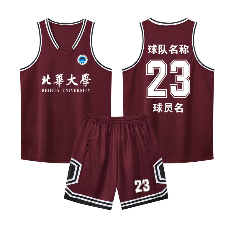 Basketball uniform suit men's AEBL League Jersey Youth student competition training suit breathable sports vest