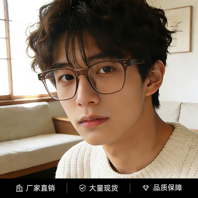 网红同款米钉眼镜框架扁针系列防蓝光平光镜近视可配度数工厂现货