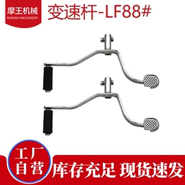 摩托车通用件;摩托车配附件;摩托车配附件