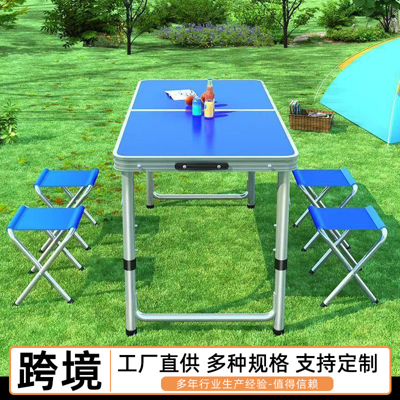 跨境户外折叠桌椅免安装便携式摆摊地推桌子夜市露营全套桌椅