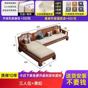 ✅ Golden Rosewood Solid Wood Sofa Antique Carved Small Apartment House Winter and Summer Dual-Use Long Imperial Concubine Log Sand