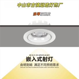 射灯;室内壁灯;感应灯