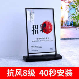 户外海报架防风广告牌门口水牌广告架展示架立式落地立牌招聘展架