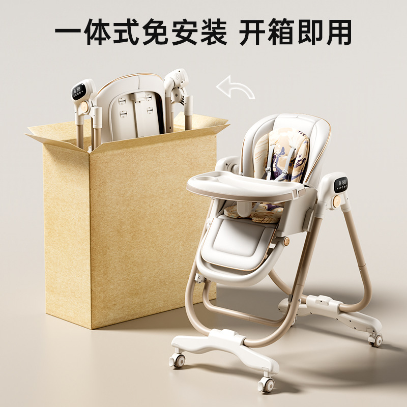 宝宝餐椅智能蓝牙电动餐摇椅坐躺婴儿吃饭椅折叠儿童源头厂家座椅|undefined
