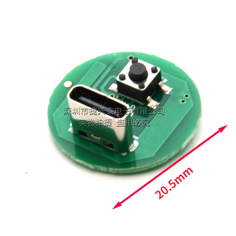 5W10W 強力な光懐中電灯ドライバーボード LED 3 スピードドライブ回路基板 DIY アクセサリー Type-c 充電モジュール|undefined