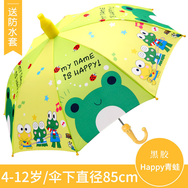全自動子供傘アニメ小学生幼稚園安全傘防水カバー晴雨日除け二人長柄傘|undefined