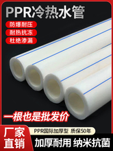 pp���rˮ��pprˮ�����6��25���۹�4��20�ԁ�ˮˮ�ܟ�ˮ�� ˮ��