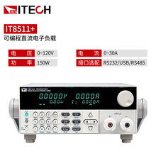 ITECH¿˹8511+߾ȹIɾֱؓdIT8513B+x