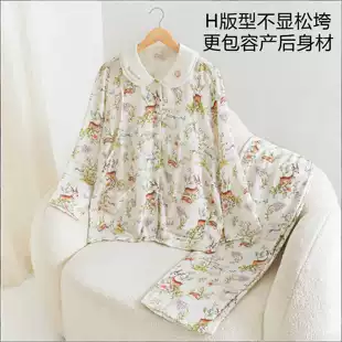 Летняя тонкая пижама для кормления для молодой мамы