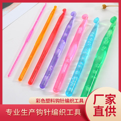 メーカーはカラープラスチックのかぎ針セットを提供しています。