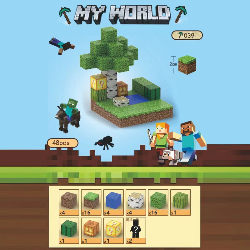 クロスボーダー マインクラフト コンストラクター 村長の家 磁気ブロック ビルディングブロックセット マグネットブロック STEMおもちゃ|undefined