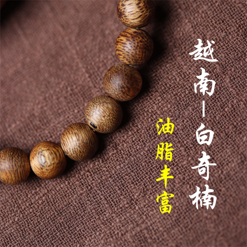 Organic scarlet wood rosary for men and women made from antique…