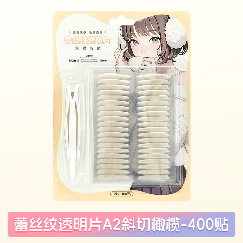 妹仔新款纸板包装雾面哑光透明双排双眼皮贴10片装隐形加粘美目贴|undefined