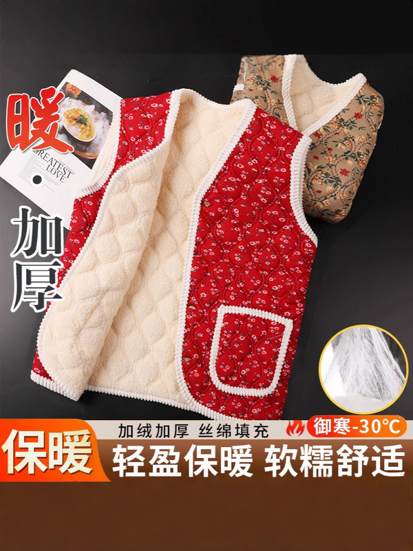 中高年の母親の服、ベルベットのベスト、ノースリーブのベスト、快適で暖かい、新しいスタイルの綿の服、秋と冬の服|undefined