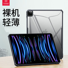 2024 Ultra-Thin Full-Edge Shockproof Transparent iPad Pro 13 Case with Full Coverage for iPad Air 13-inch