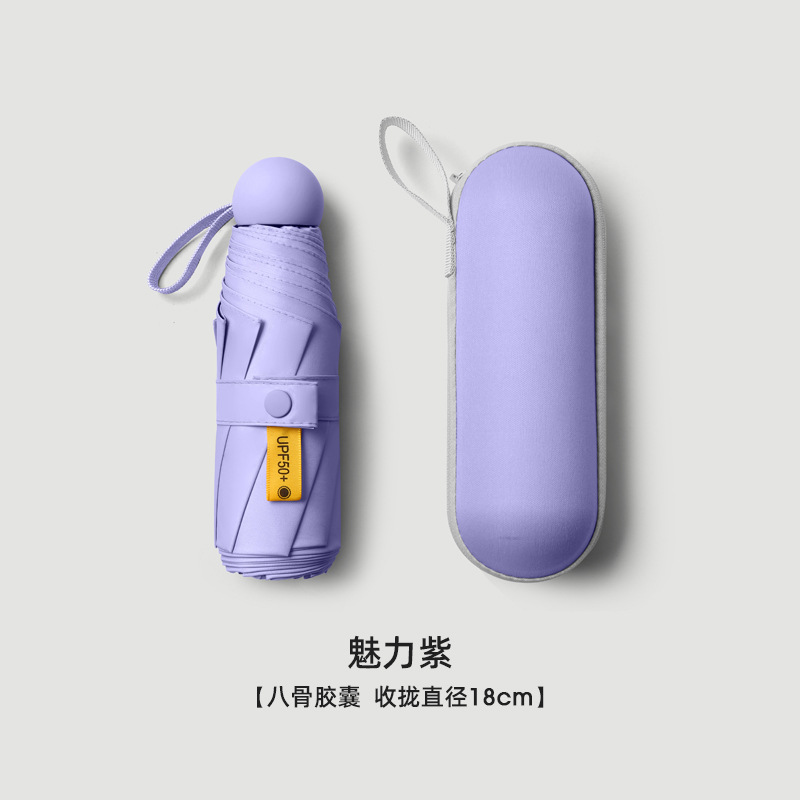 Paraguas de Sol de cápsula de cinco veces protección solar femenina paraguas de Sol de protección UV paraguas de sol plegable ultra-ligero personalizado al por mayor grande