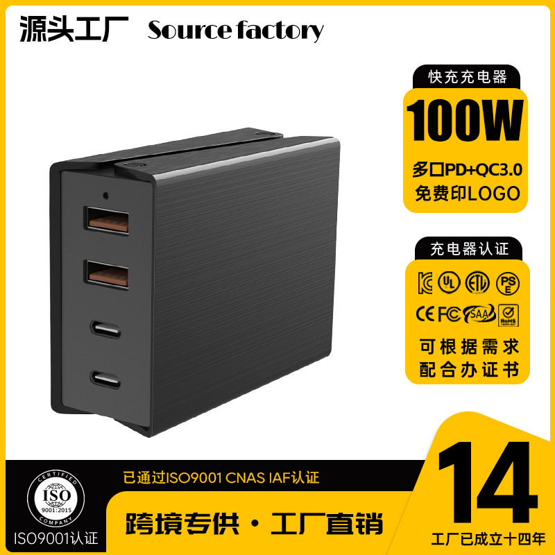 Pd100W Charger Notebook Power Adapter Multi-Port Fast Charging Head Desktop Gallium Nitride High-Power Charging Head