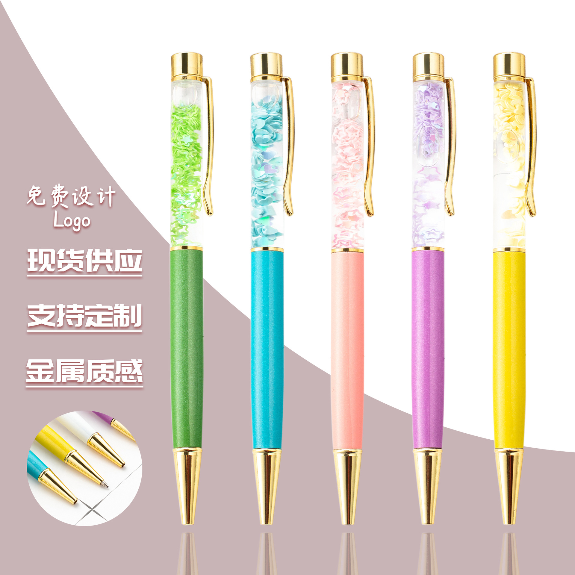 Pluma de cristal en forma de estrella de aceite, pluma de bola de firma de cristal creativa, regalo de cumpleaños, impresión de logotipo, pluma metálica