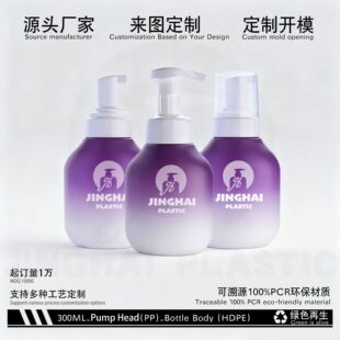 300ml HDPE�A�❍��Ľ˹ƿ ��ͯ������ĭƿ����ƿ���yƷ���bƿ