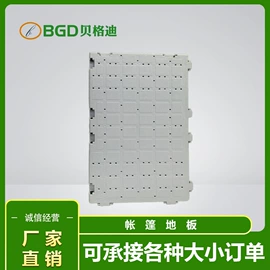 塑料地板;跑道草坪