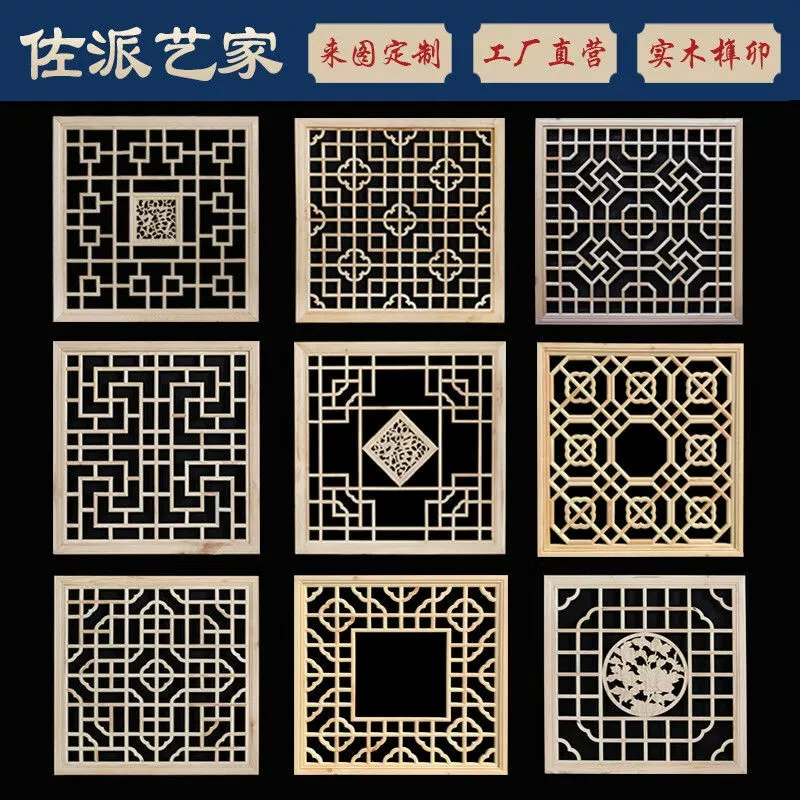 Dongyang wood carving square antique flower grille solid wood carving pendant hollow ceiling Chinese style flower window decoration pendant