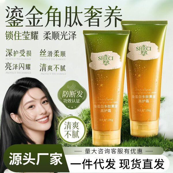 Golden cream