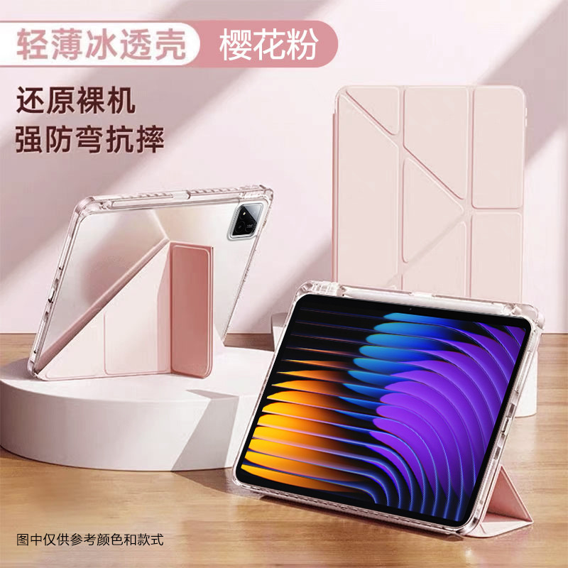 Xiaomi タブレット 7 保護カバーに適した新しい 11.2 インチ 3+Y 折りたたみ pad7pro 透明アクリルオールインクルーシブ落下防止|undefined