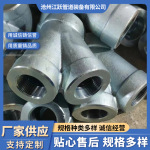 厂家供应高压管件承插件内丝三通承插弯头承插焊接管件大量现货