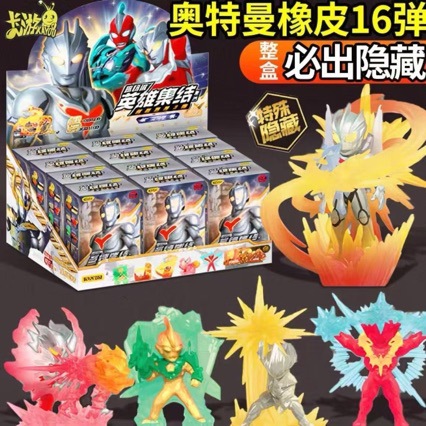 Card Game Ultraman Eraser Figure Blind Box Series 16 Special Hidden Zeta Sky Claw Xp Card Mini Toy