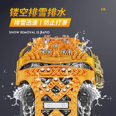 Tire snow chain, Universal and Off-Road Vehicles
