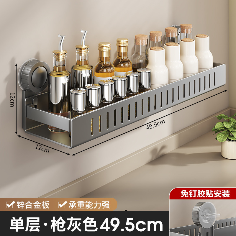 批发厨房置物架免打孔壁挂式调味品罐收纳神器多功能浴室置物架子|undefined